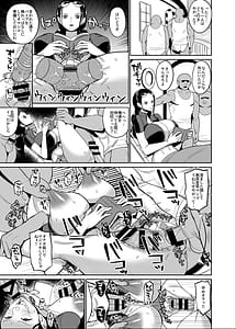 Page 15: 014.jpg | koitsu-ra ga ore-tachi no atarash nakama da! | View Page!