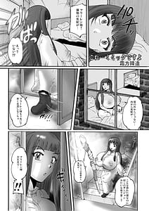 Page 3: 002.jpg | kore...mimikku desu yo | View Page!