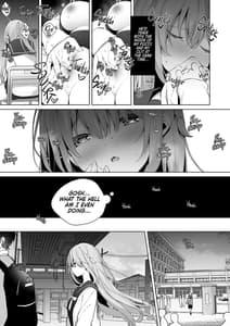 Page 8: 007.jpg | kouhai danshi ni netorare sex 4 | View Page!