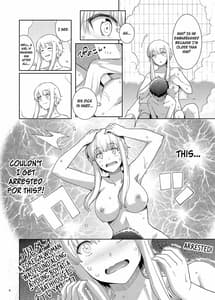 Page 5: 004.jpg | ku-neru sumata 6 | View Page!