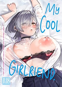 Page 1: 000.jpg | ku-ru na kanozyo osananazimi gyaru to boku ga tukiau made | View Page!