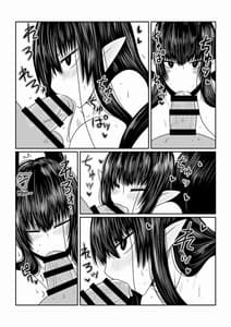 Page 8: 007.jpg | kumo onna-san no ongaeshi | View Page!