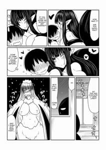 Page 16: 015.jpg | kumo onna-san no ongaeshi | View Page!