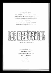 Page 2: 001.jpg | les miserables | View Page!