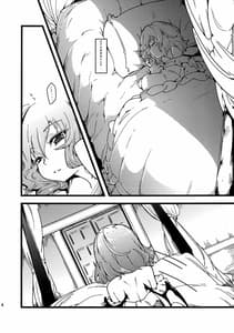 Page 3: 002.jpg | les miserables | View Page!