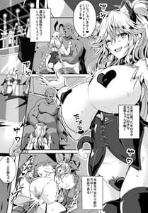 Page 4: 003.jpg | love slave 2 | View Page!