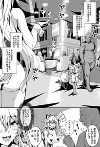 Page 5: 004.jpg | love slave 2 | View Page!