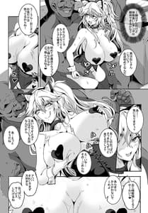 Page 6: 005.jpg | love slave 2 | View Page!