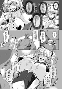 Page 7: 006.jpg | love slave 2 | View Page!