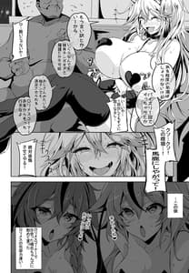 Page 8: 007.jpg | love slave 2 | View Page!