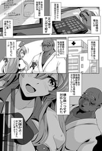 Page 9: 008.jpg | love slave 2 | View Page!