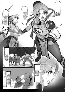 Page 5: 004.jpg | maam no chouma seibutsu jikken nikki | View Page!