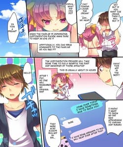 Page 8: 007.jpg | mahou no appli de shinyuu o ts servant ni shite mita kekka www | View Page!