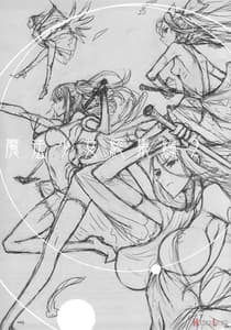 Page 2: 001.jpg | mahou shoujo soushuuhen 2 | View Page!