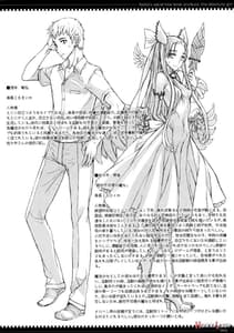 Page 3: 002.jpg | mahou shoujo soushuuhen 2 | View Page!