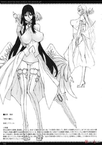 Page 4: 003.jpg | mahou shoujo soushuuhen 2 | View Page!