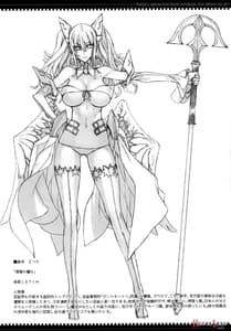 Page 5: 004.jpg | mahou shoujo soushuuhen 2 | View Page!