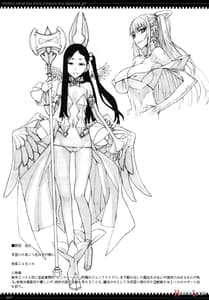 Page 6: 005.jpg | mahou shoujo soushuuhen 2 | View Page!