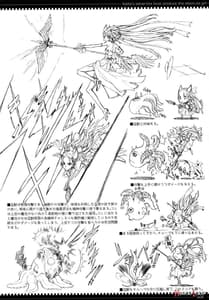 Page 7: 006.jpg | mahou shoujo soushuuhen 2 | View Page!