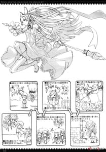 Page 8: 007.jpg | mahou shoujo soushuuhen 2 | View Page!