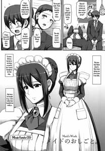 Page 3: 002.jpg | maid no oshigoto | View Page!