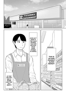 Page 2: 001.jpg | manbiki hitozuma keep tenchou | View Page!