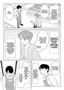 Page 4: 003.jpg | manbiki hitozuma keep tenchou | View Page!
