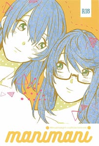 Page 1: 000.jpg | manimani | View Page!