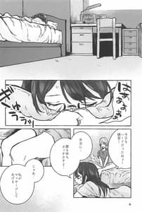 Page 3: 002.jpg | manimani | View Page!