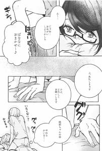 Page 4: 003.jpg | manimani | View Page!