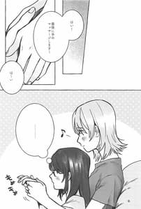 Page 5: 004.jpg | manimani | View Page!