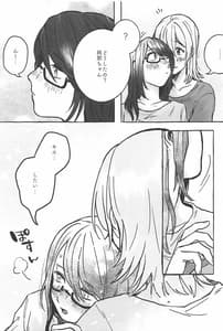 Page 6: 005.jpg | manimani | View Page!