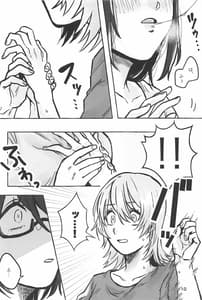 Page 9: 008.jpg | manimani | View Page!