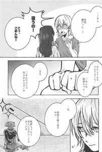 Page 10: 009.jpg | manimani | View Page!