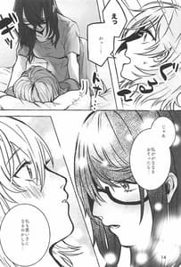 Page 13: 012.jpg | manimani | View Page!