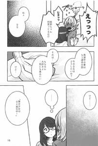 Page 14: 013.jpg | manimani | View Page!