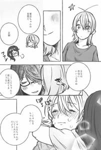 Page 15: 014.jpg | manimani | View Page!