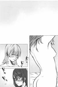 Page 16: 015.jpg | manimani | View Page!