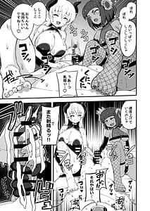 Page 15: 014.jpg | maou gun kara kaihou sa re ta mahoutuka i no yousu ga dokoka okasii kouhen | View Page!