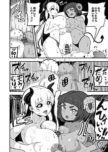 Page 16: 015.jpg | maou gun kara kaihou sa re ta mahoutuka i no yousu ga dokoka okasii kouhen | View Page!
