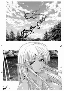 Page 3: 002.jpg | maou ikusei keikaku level 1 | View Page!