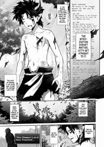 Page 4: 003.jpg | maou ikusei keikaku level 1 | View Page!