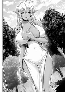 Page 5: 004.jpg | maou ikusei keikaku level 1 | View Page!