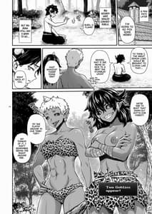 Page 15: 014.jpg | maou ikusei keikaku level 1 | View Page!