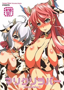 Read maria chris lovers with English Translation