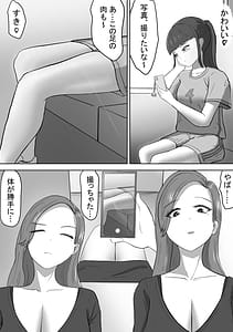 Page 3: 002.jpg | mazo O L wa basu de futanari JK ni kyousei chuuhaku purei sareta | View Page!