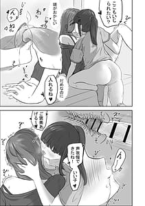 Page 11: 010.jpg | mazo O L wa basu de futanari JK ni kyousei chuuhaku purei sareta | View Page!