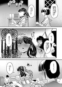 Page 5: 004.jpg | megaki-chan mo shasei-byou | View Page!
