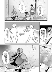 Page 8: 007.jpg | megaki-chan mo shasei-byou | View Page!