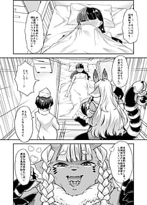 Page 15: 014.jpg | megaki-chan mo shasei-byou | View Page!